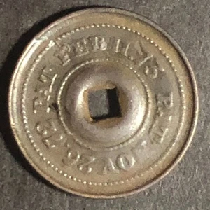 Pat. Feb 11. 73 / Pat Nov 26. 72 Messing Medaille? 15,3 mm - Bild 1 von 3