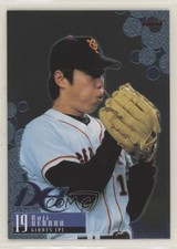 2001 BBM Diamond Heroes Koji Uehara #2