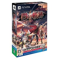 Used PS Vita The Legend of hiroes Sen no Kiseki 2 Limited Edition Japan Import