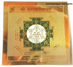 SRI SHRI SARASWATI YANTRA YANTRAM FOR KNOWLEDGE 3.5 X 3.5 INCH CHAKRA SHREE RARE - Picture 1 of 1