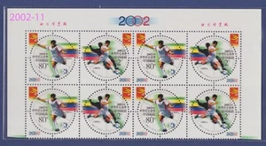 China 2002 2002-11 Stamp of World cup Football Match 4 Sets Unfolded MNH. - Picture 1 of 2