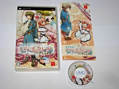 Ranshima Monogatari Rare Land Story Shoujo no Yakujou PSP Japan import US Seller - Image 1 of 4