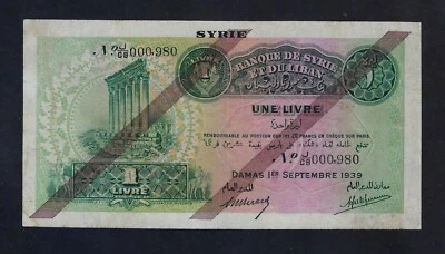 LEBANON 1 livre 1939 P-40 VF LOW SERIAL NUMBER - Image 1 of 2