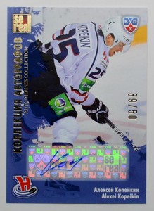 2012-13 KHL All Star Autograph #SIB-S10 Alexei Kopeikin 39/50