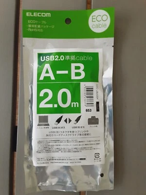 ELECOM U2C-JB20BK USB 2.0 cable type A male to type B male NEW - Image 1 of 2