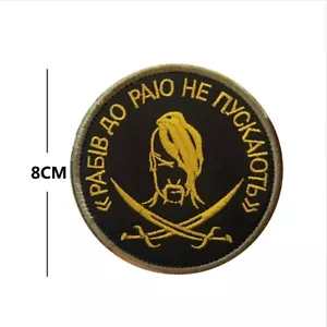 Russische Armee Taktisch Russland Piratenschädel & Schwund Calico Jack Haken Schleife Patch Glod - Bild 1 von 2