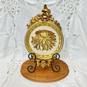 Vintage 1968 Syroco Gold Gilt Floral Wall Plaque Rococo Chrysanthemum Medallion - Picture 1 of 15