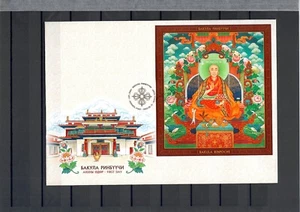 Bakula Rinpoche FDC Mongolia 2022 - Picture 1 of 1