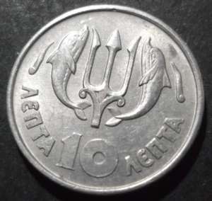 1973 B, Greece 10 Lepta, 2 Dolphins, Trident, Phoenix without Soldier, JUNTA !!! - Picture 1 of 2