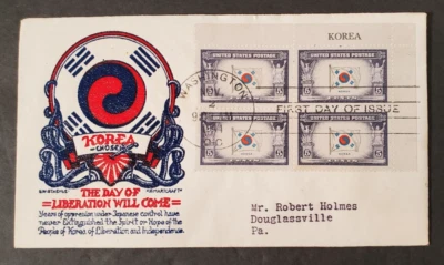 US 921 First Day of Issue - Flag of Korea, November 2, 1944 - Image 1 of 3