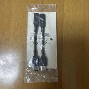 Battle cable adapter for Game Boy - Picture 1 of 4