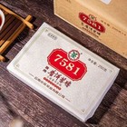 250g 7581 Pu-erh Cooked Tea Puerh Ripe Tea Brick Yunnan Organic Pu'er Black Tea