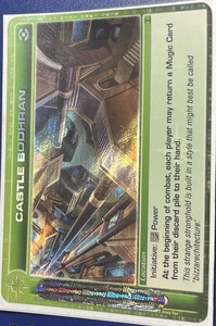 MP Chaotic Castle Bodhran Dawn of Perim Super Rare Ripple Foil Location - Picture 1 of 3