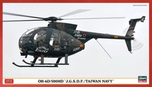 Hasegawa 07474 1/48 JGSDF Taiwan OH-6D 500MD - USA Shipping - Picture 1 of 8