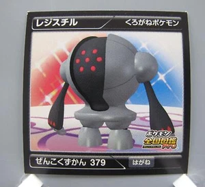 Registeel Pokemon Zenkoku Zukan Sticker Made In Japan Game Abt5.2X5.2cm F/S - Picture 1 of 10