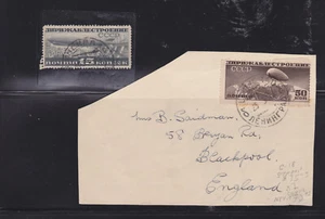RUSSIA cover C18 front - Picture 1 of 3