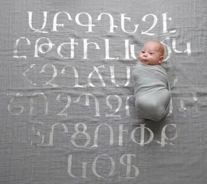 Hugbug Armenian Alphabet Swaddle Blanket White With Silver Letters 47 in x 47 in - Picture 1 of 3
