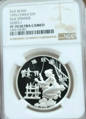 1995 CHINA SILVER 5 YUAN SILK SPINNER SERIES I NGC PF 70 ULTRA CAMEO PERFECTION - Image 1 of 4