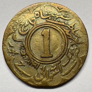 1944 Jaipur 1 Anna Indian Princely State - Coin #C-014 - Picture 1 of 2