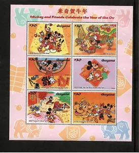 Guyana 1997 - Disney Año Lunar del Buey - Hoja de 6 Estampillas Scott #3123 - Estampillada sin montar o nunca montada - Imagen 1 de 1