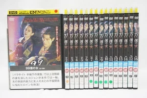 9.9 Billion Women DVD Set 16 Volumes US Rental Used - Imagen 1 de 3
