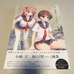 Saki -Saki- Artbook Ritz Kobayashi illustrations - Imagen 1 de 4