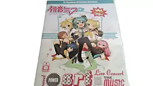 Trends International HATSUNE MIKU 8,5" x 11" Wandposter Buch mit 12 Postern - Bild 1 von 2