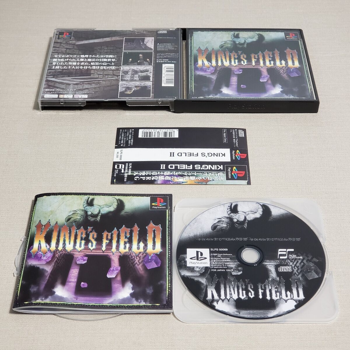 Sony PlayStation 1 King's Field II Video Games for sale | eBay Sony PlayStation 1 King's Field II Video Games for sale | eBay