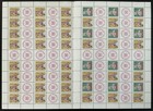 DDR 1971 MHB12-13A ** POSTFRISCH SEHR SCHÖN MARKENHEFTCHENBOGEN (90124d