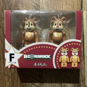 Disney Chip & Dale Be Rbrick 2-Piece Set - Picture 1 of 7