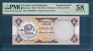 United Arab Emirates 5 Dirhams REPLACEMENT, 1973, P 2a* / RB1, PMG 58 AU Top Pop