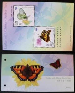 Jersey Stamps: "Links with China - Butterflies" Presentation Pack MNH 2v MS 2017 - Picture 1 of 6