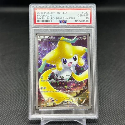 PSA 10 Jirachi 027/036 Mythical Legendary Dream CP5 Japanese Pokemon Card #52D1 - Image 1 of 4
