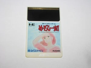 Maison Ikkoku PC Engine HuCard Japan import card only US Seller - Picture 1 of 2