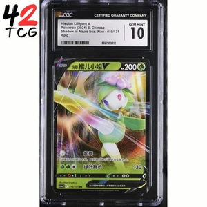 CGC Gema Como Nueva 10 Hisuian Lilligant V 019/131 Pokémon Chino Simplificado cs6aC - Imagen 1 de 4