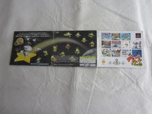 Pre Pre Pure Pure Vol. 10 (Sony PlayStation Club, 2-Disc Set, 1998) - Japanisch - Bild 1 von 2
