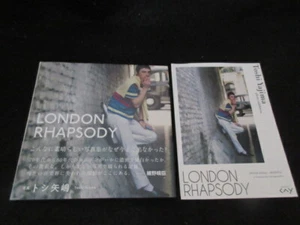 London Rhapsody Japan Signed Book w Flyer Paul Weller Morrissey U2 Sade Pistols - Picture 1 of 12