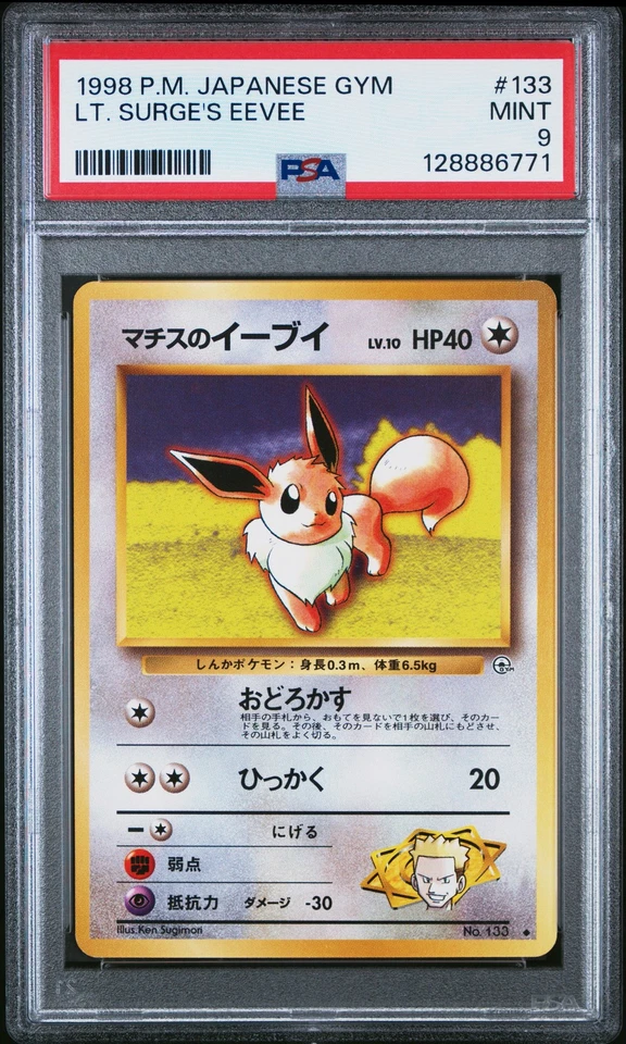 POKEMON JAPANESE GYM #133 LT SURGES EEVEE PSA 9 1998 GYM HEROES - Image 1 of 2