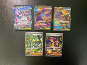 Mega Symphonia SAR 5 Cartas Juego Completo m1S Tarjeta Pokémon Coreana - Imagen 1 de 11