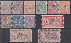 MAROKKO: KOMPLETTE SERIE NR. 25/36 NEU * GUMMI MIT SCHARNIER - BEWERTUNG 97 € - Bild 1 von 2