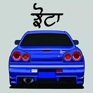 Jhotta Punjabi Sticker Rear Window Car & Van Decal - Picture 1 of 1