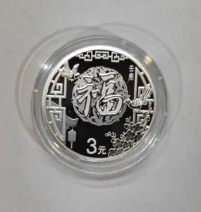 China 2022 New Year Celebration Blessing Fu 福 Silver 8g COA - Picture 1 of 4