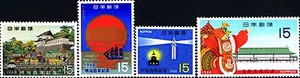 JAPAN - JAPAN - 1968 - verschiedene Ausgaben - Bild 1 von 1
