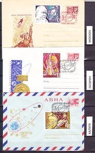 Russia, 1969, 3 Space spec. cancellation postal envelope - Picture 1 of 1