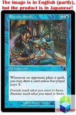 Magic: The Gathering MTG Jpver Foil Rhystic Study PCY Common