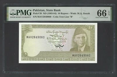 Pakistan 10 Rupees ND(1983-84) P39 Uncirculated Grade 66 - Image 1 of 2