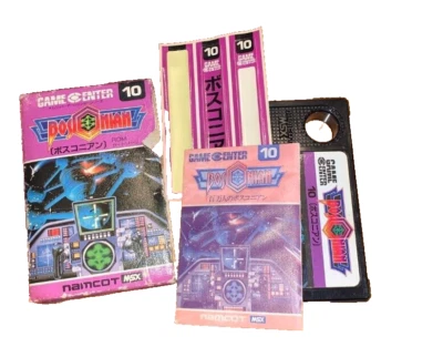Namcot Bosconian Msx ROM Cartridge shooting game Software From JP Japanese 1981 - Image 1 of 3