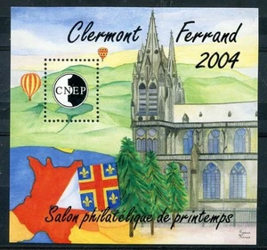 STAMP / TIMBRE FRANCE NEUF BLOC FEUILLET C.N.E.P. N° 40 ** CLERMONT FERRAND - Photo 1/1