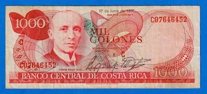 Costa Rica 1000 Colones 1987 P-256c Circulated Note C07646452 - Picture 1 of 4