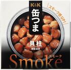 Canned Food Scallop KANTSUMA Smoke Oil Preserved Prepared Snack Japanese 50g